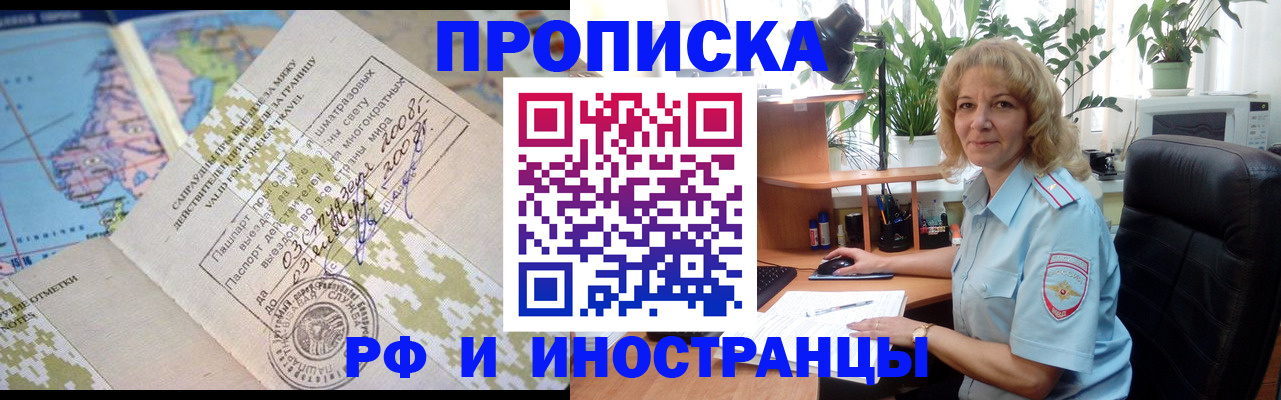 регистрация для дет. сада в Трубчевске